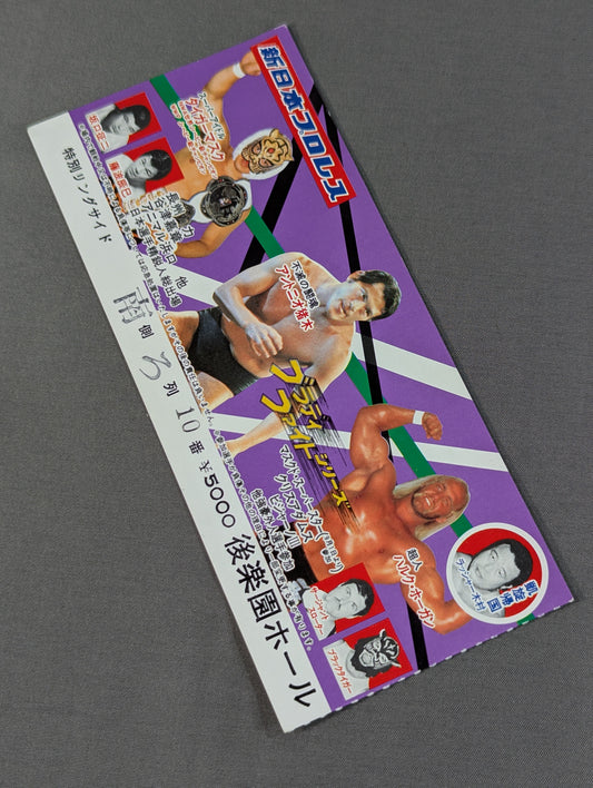 82ブラディファイトシリーズ