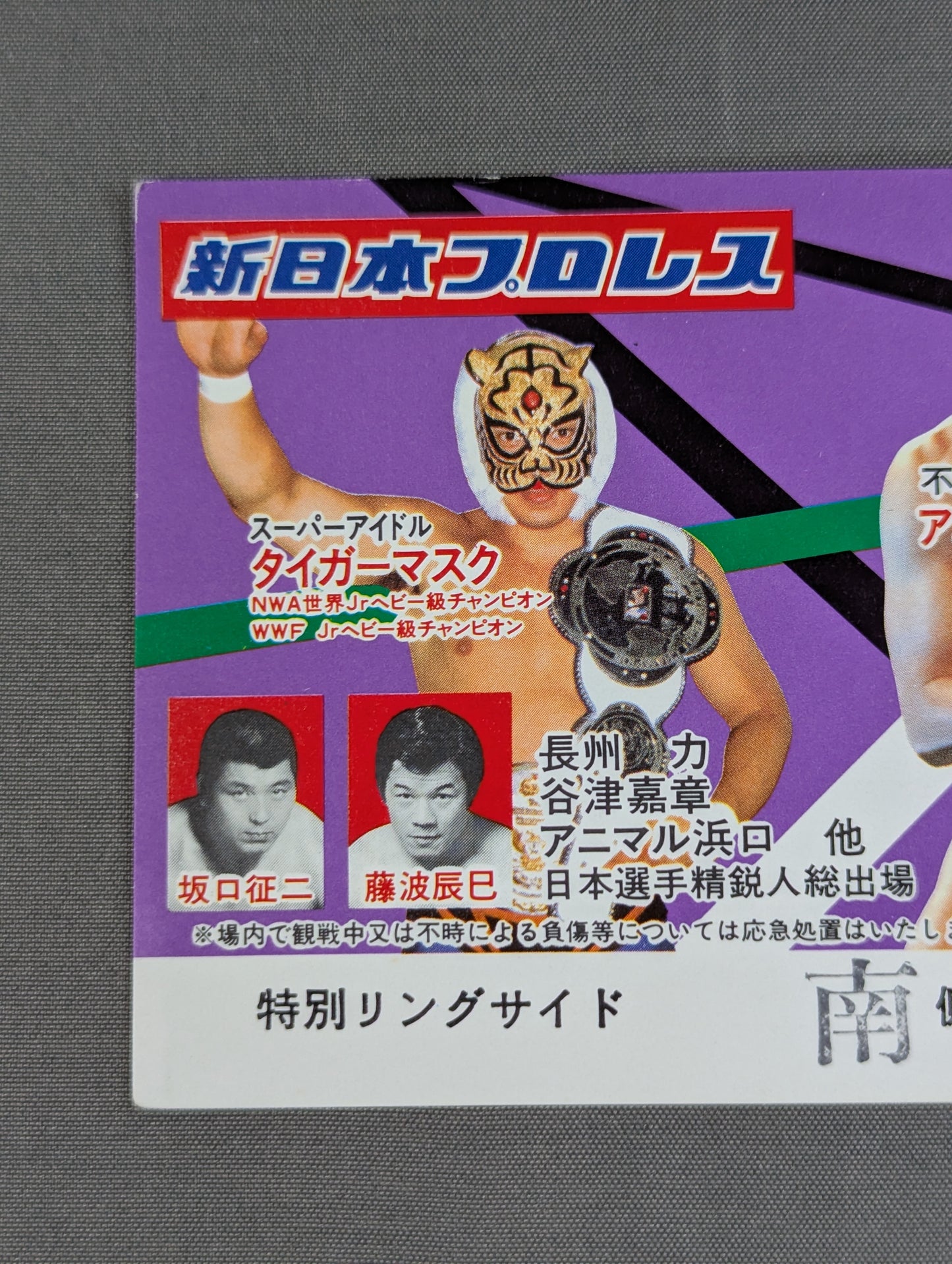 82 Bloodfight Series