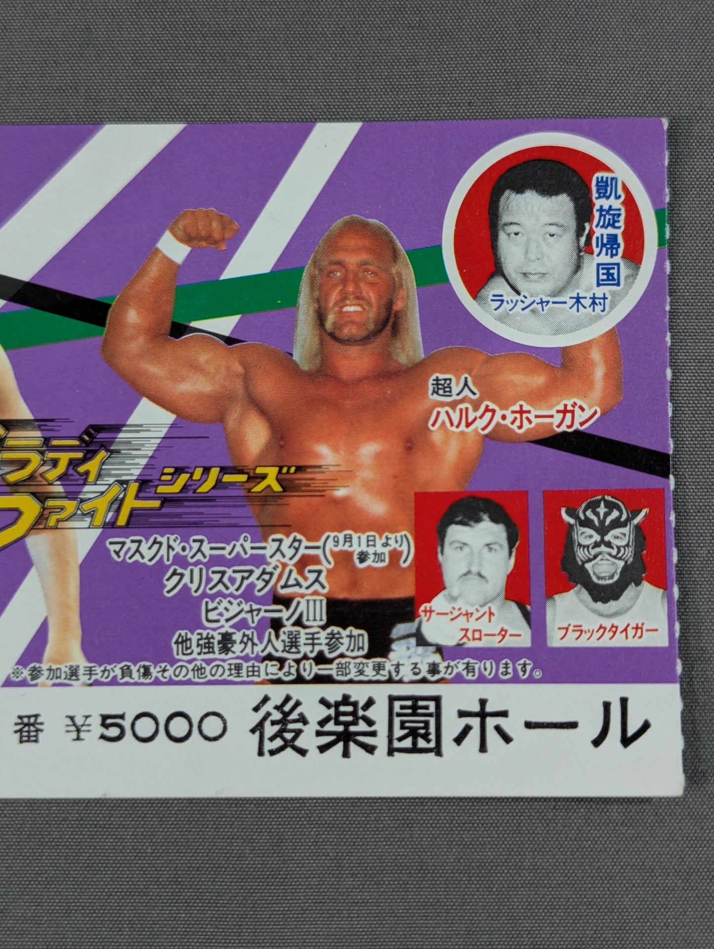 82 Bloodfight Series