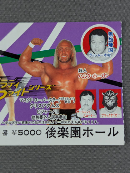 82 Bloodfight Series