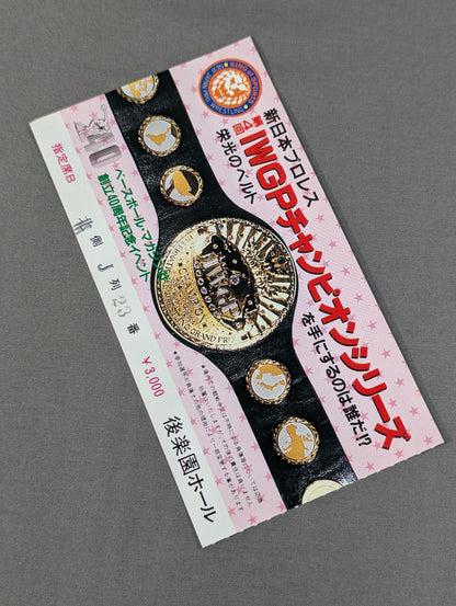 86第4回IWGPチャンピオンシリーズ