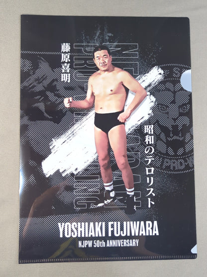 藤原喜明 新日本プロレス50周年 クリアファイル＆ステッカーセット