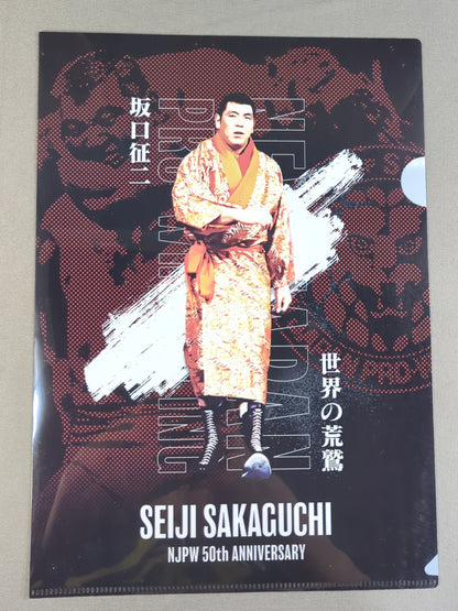 坂口征二 新日本プロレス50周年 クリアファイル＆ステッカーセット