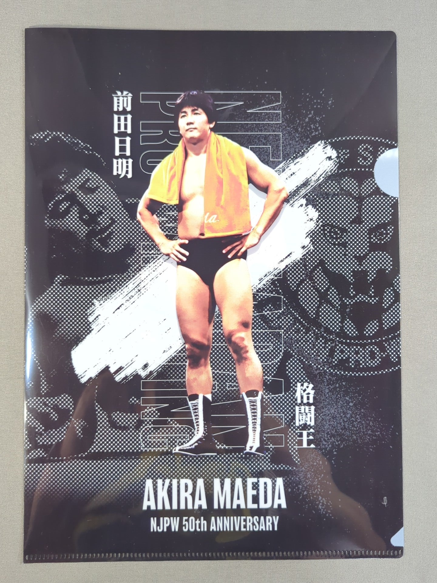 前田日明 新日本プロレス50周年 クリアファイル＆ステッカーセット