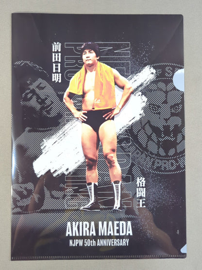 前田日明 新日本プロレス50周年 クリアファイル＆ステッカーセット