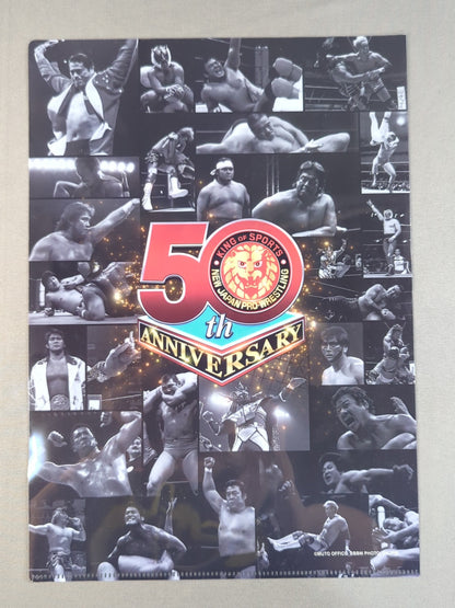 武藤敬司 新日本プロレス50周年 クリアファイル＆ステッカーセット