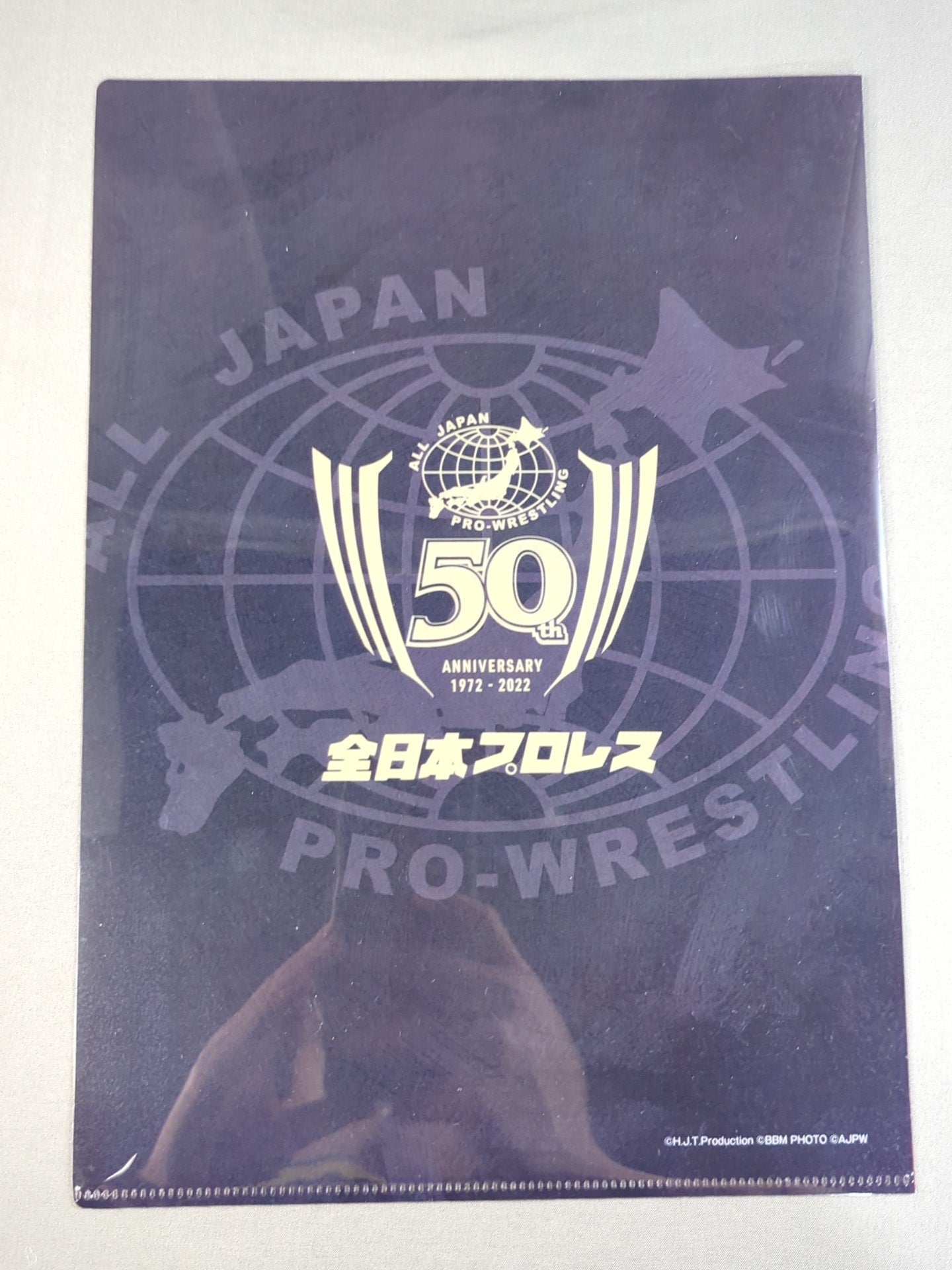 ジャイアント馬場 全日本プロレス50周年 クリアファイル＆ステッカーセット