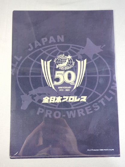 ジャイアント馬場 全日本プロレス50周年 クリアファイル＆ステッカーセット