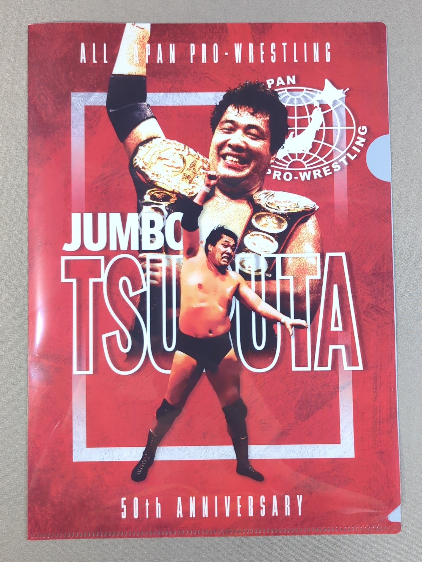 ジャンボ鶴田 全日本プロレス50周年 クリアファイル＆ステッカーセット