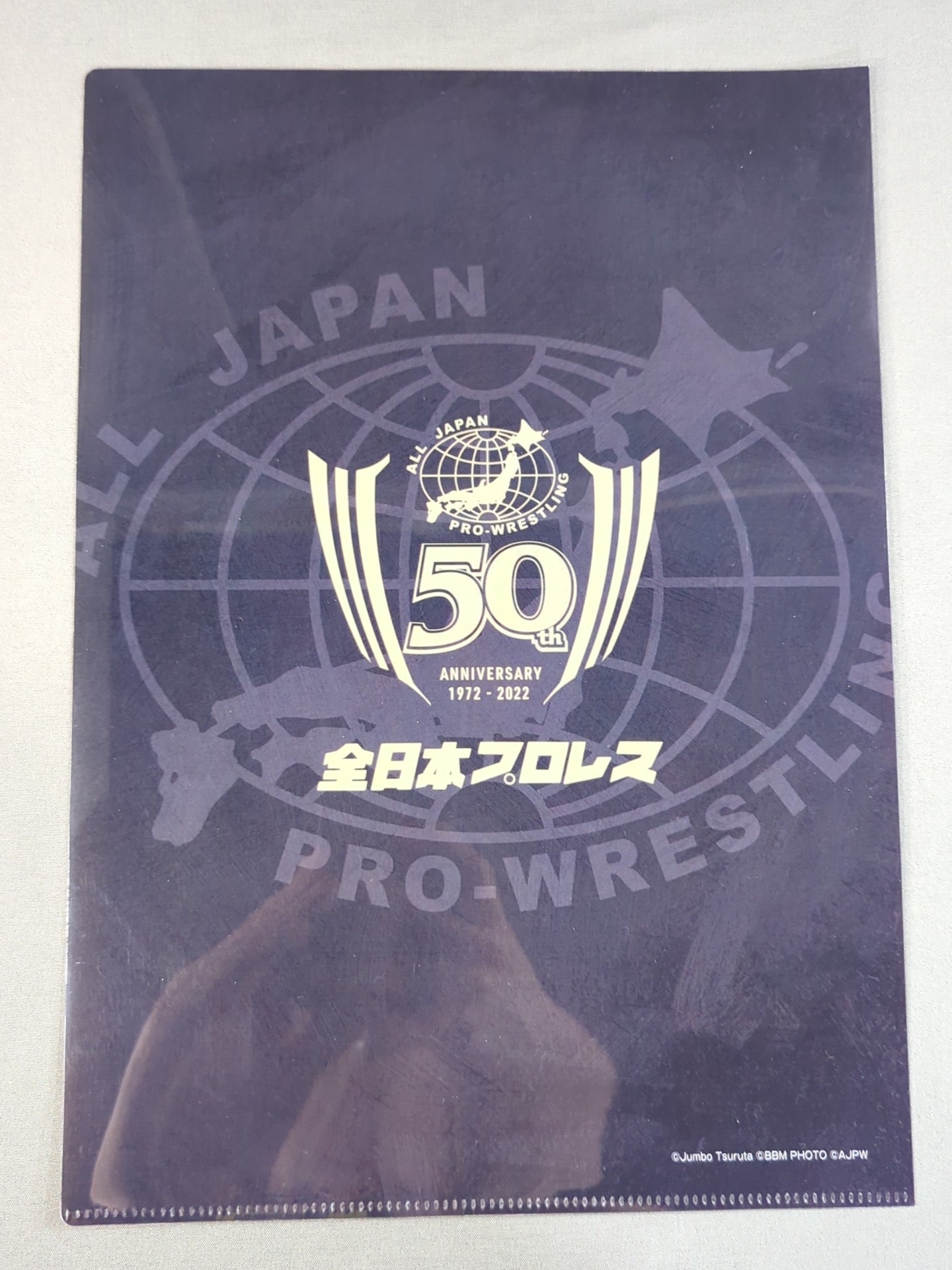 ジャンボ鶴田 全日本プロレス50周年 クリアファイル＆ステッカーセット