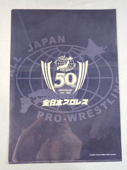 ジャンボ鶴田 全日本プロレス50周年 クリアファイル＆ステッカーセット