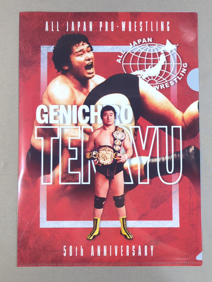 天龍源一郎 全日本プロレス50周年 クリアファイル＆ステッカーセット