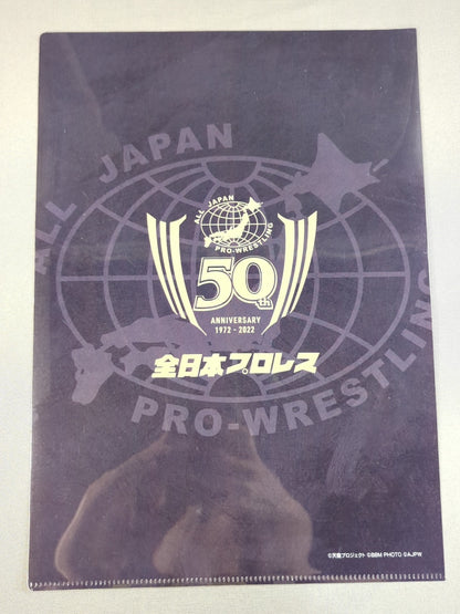 天龍源一郎 全日本プロレス50周年 クリアファイル＆ステッカーセット