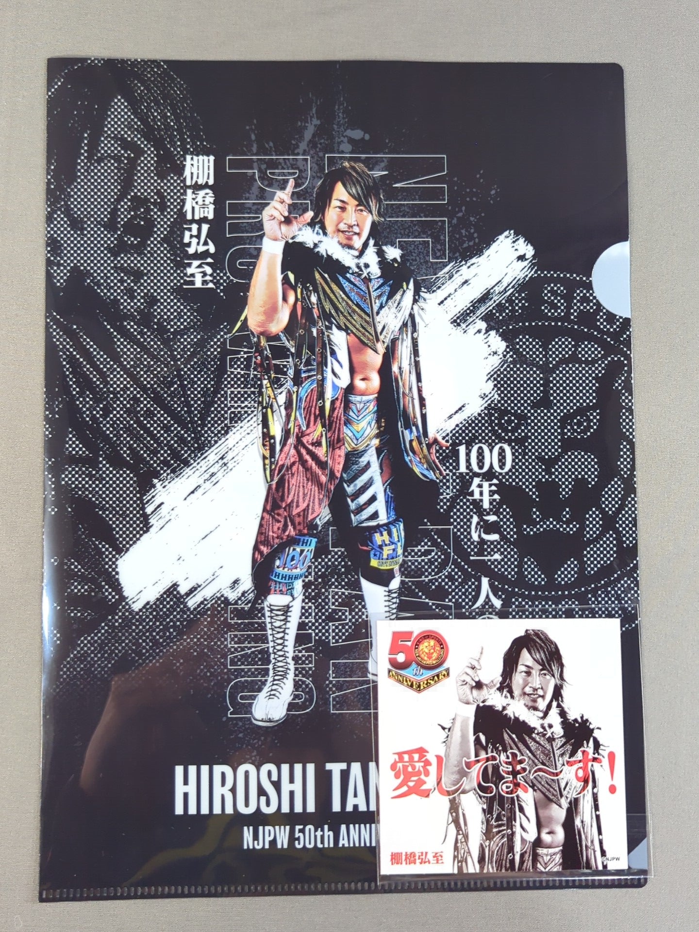 棚橋弘至 新日本プロレス50周年記念 クリアファイル＆ステッカー