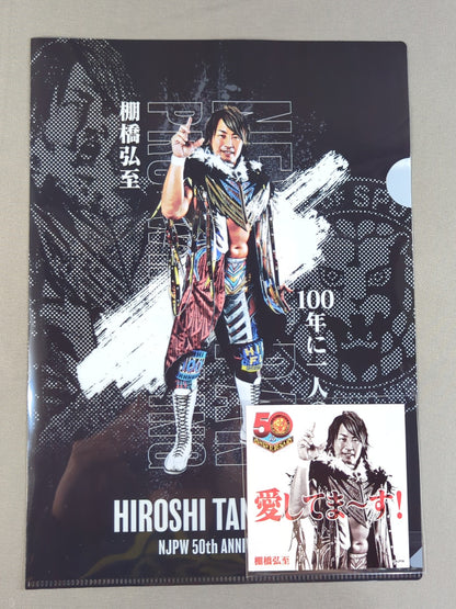 棚橋弘至 新日本プロレス50周年記念 クリアファイル＆ステッカー
