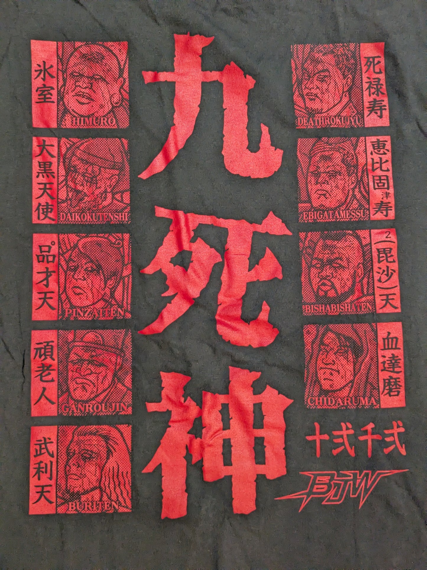 Big Japan Pro Wrestling  'Deathmatch Honpo' Illustration T-shirt (Gray×Black)