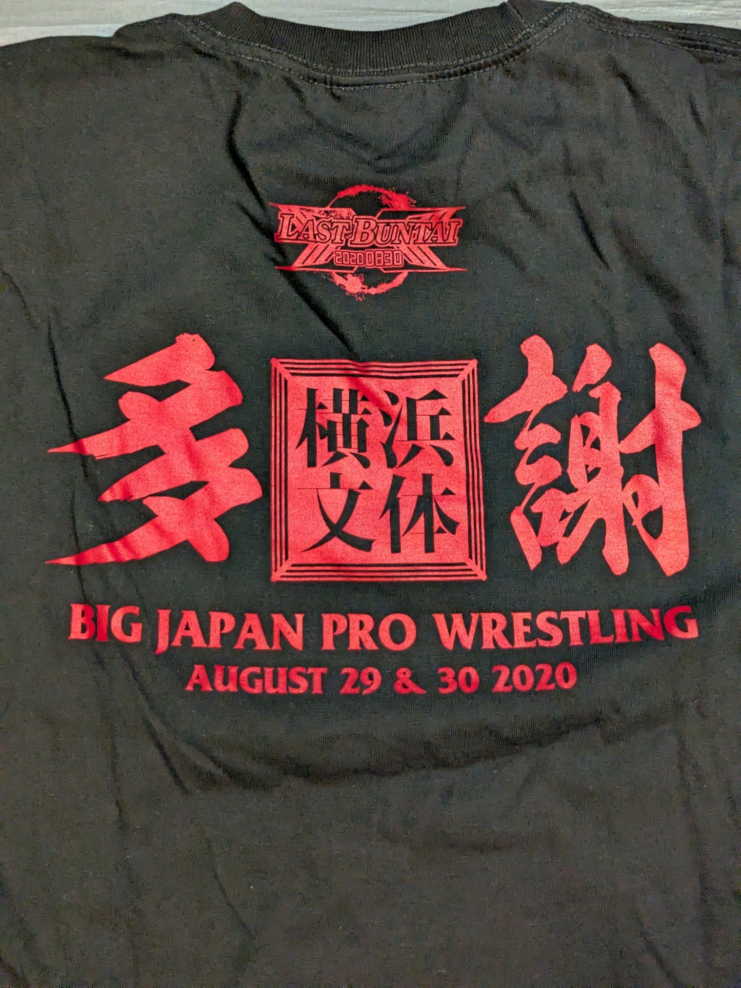 2020.8.29 & 30 Yokohama Cultural Gymnasium Event 'YOKOHAMA BUNTAI FOREVER' T-shirt