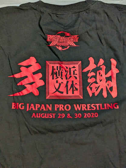 2020.8.29 & 30 Yokohama Cultural Gymnasium Event 'YOKOHAMA BUNTAI FOREVER' T-shirt