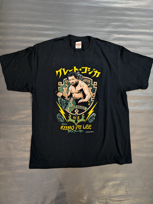 グレート小鹿「カンフー・リー」Tシャツ