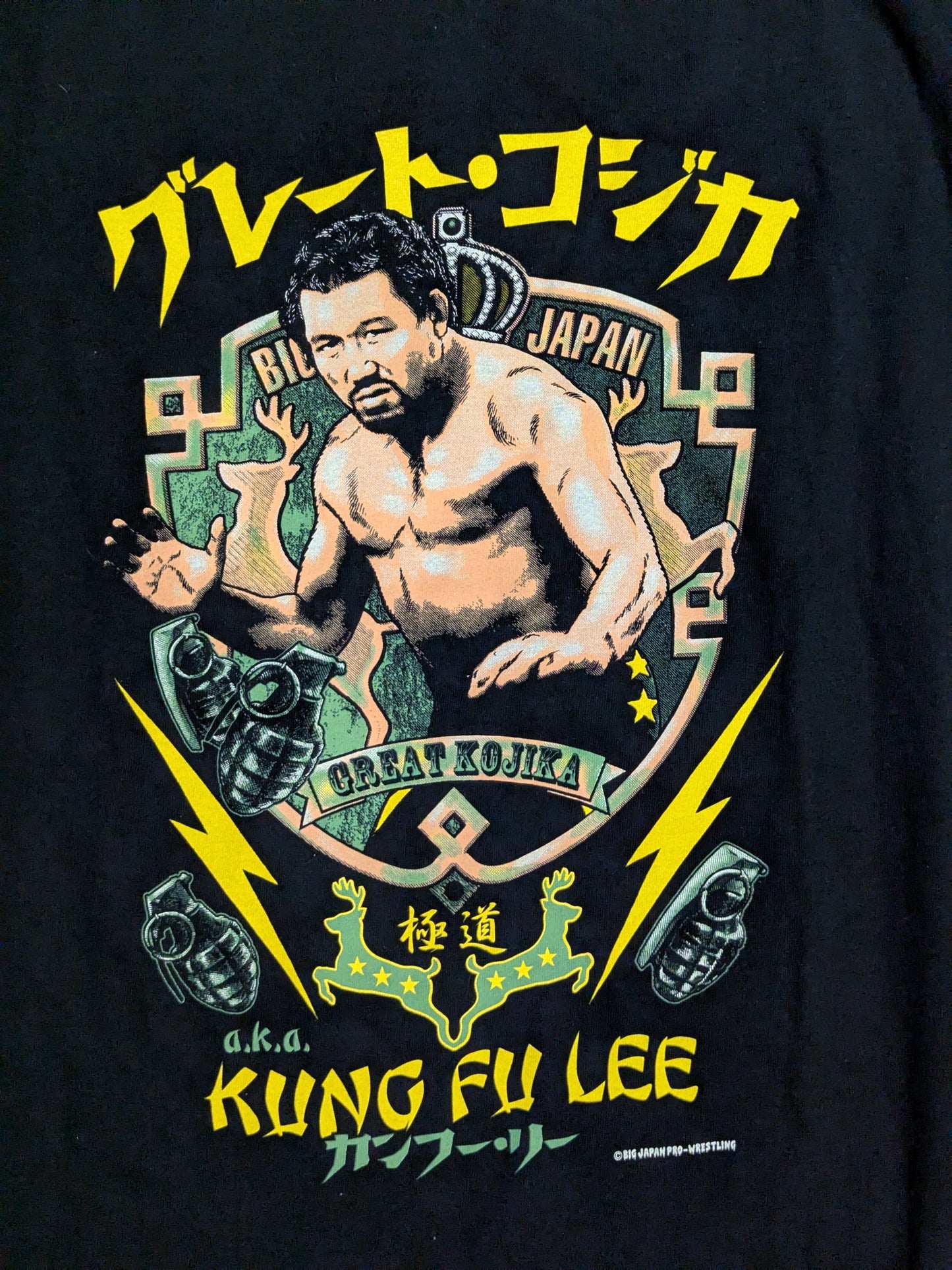 グレート小鹿「カンフー・リー」Tシャツ