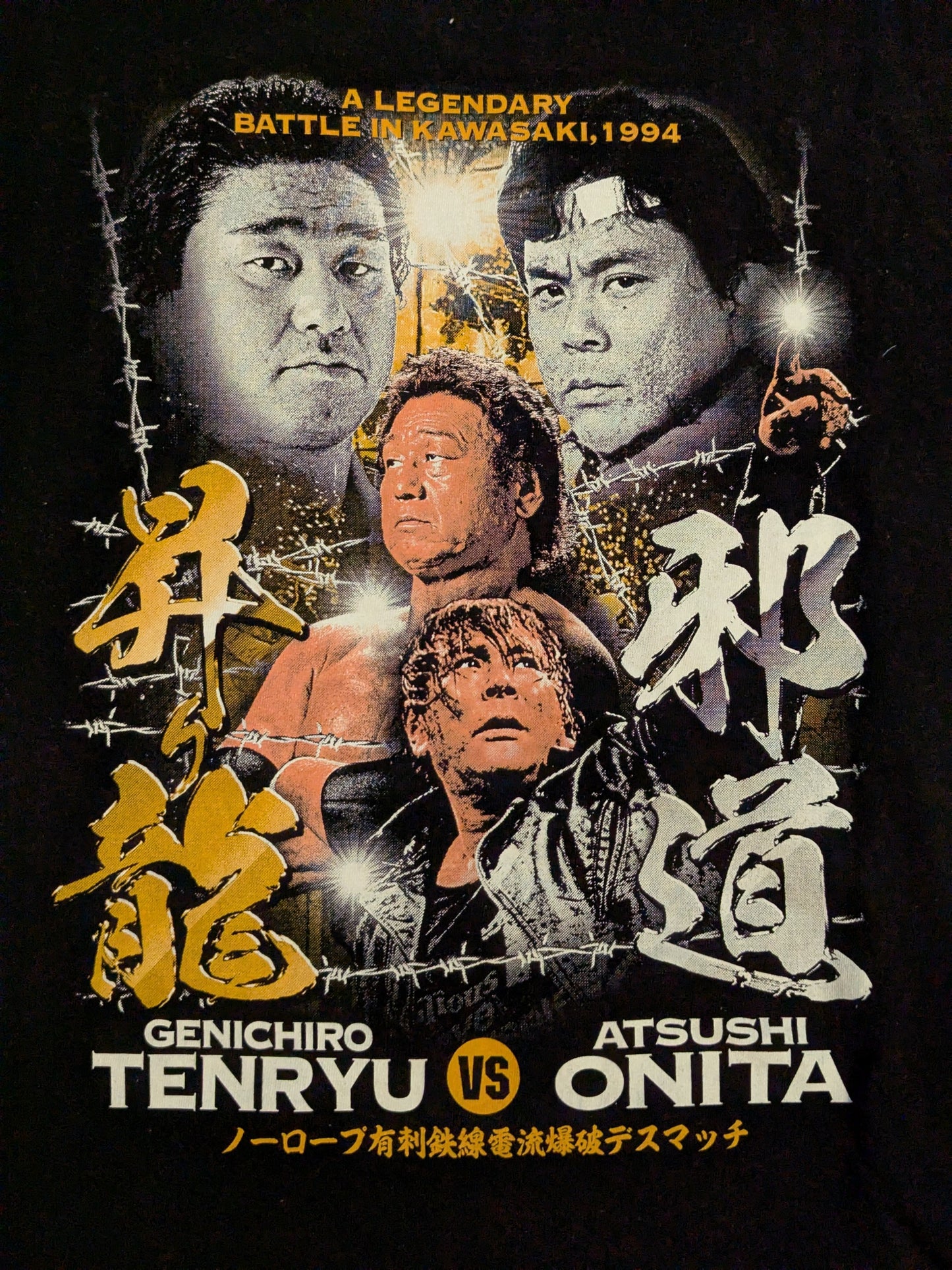 天龍源一郎vs大仁田厚 コラボTシャツ