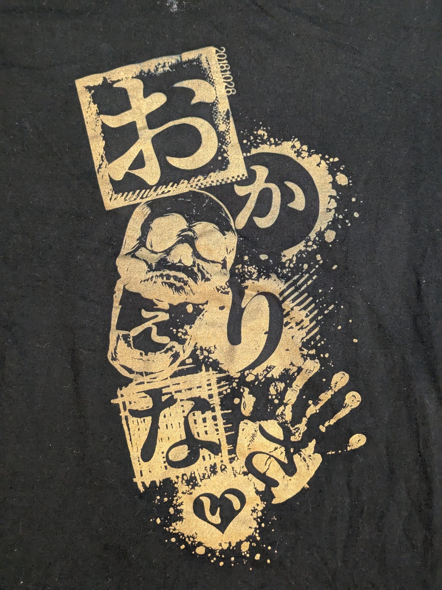 大仁田厚「2018.10.28 大仁田厚復帰戦」Tシャツ