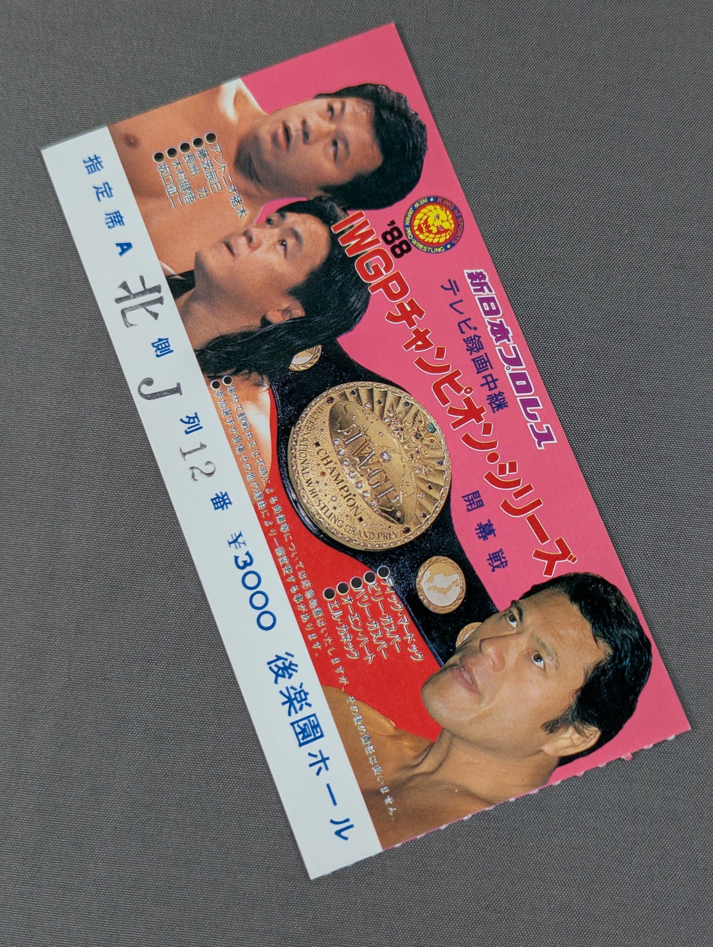 88IWGP Champion Series [Opening Round]