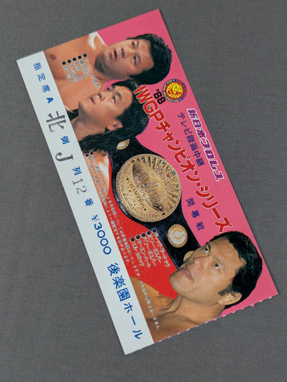 88IWGP Champion Series [Opening Round]