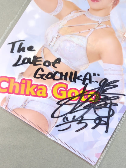 【hand signed autograph】 Chika Goto  Marigold SHOP IN SHOP limited plastic file folder