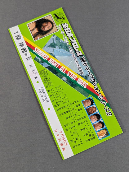 ★ Bruiser Brody Memorial Night in Budokan ★ 88 Summer Action Series 2