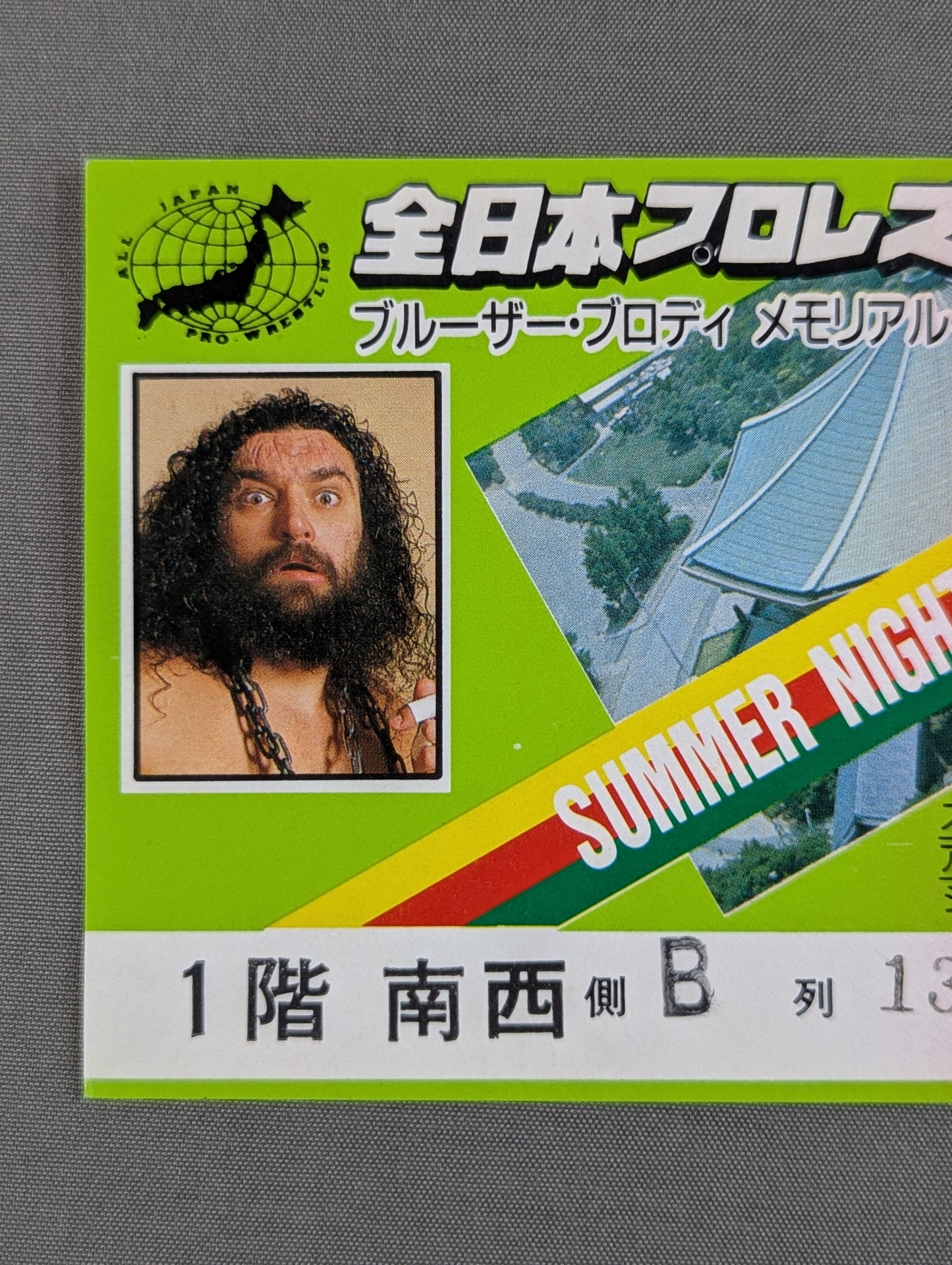 ★ Bruiser Brody Memorial Night in Budokan ★ 88 Summer Action Series 2