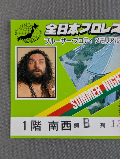 ★ Bruiser Brody Memorial Night in Budokan ★ 88 Summer Action Series 2