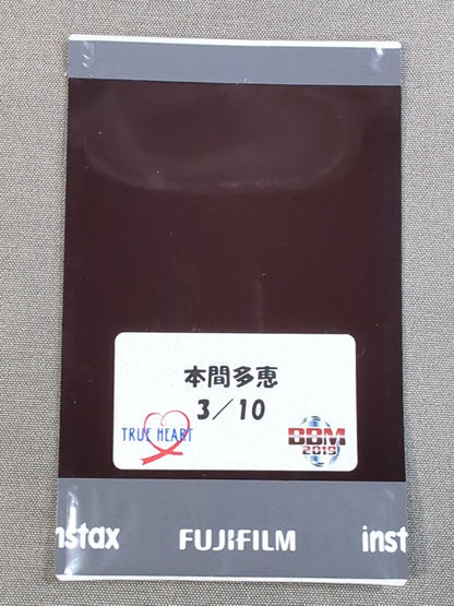 2019 BBM 本間多恵 直筆サイン入り 公式チェキ