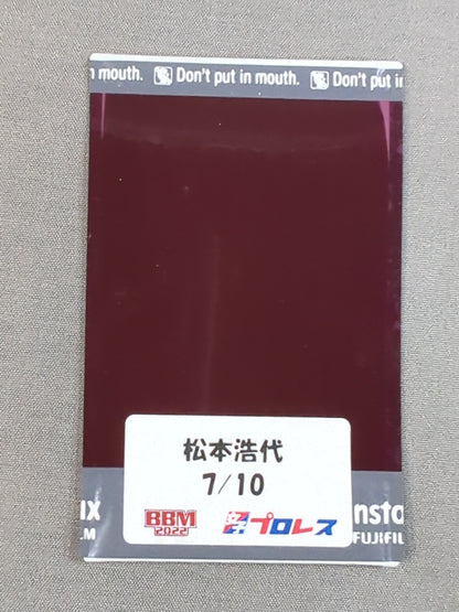 2022 BBM Hiroyo Matsumoto hand signed autograph Official Cheki