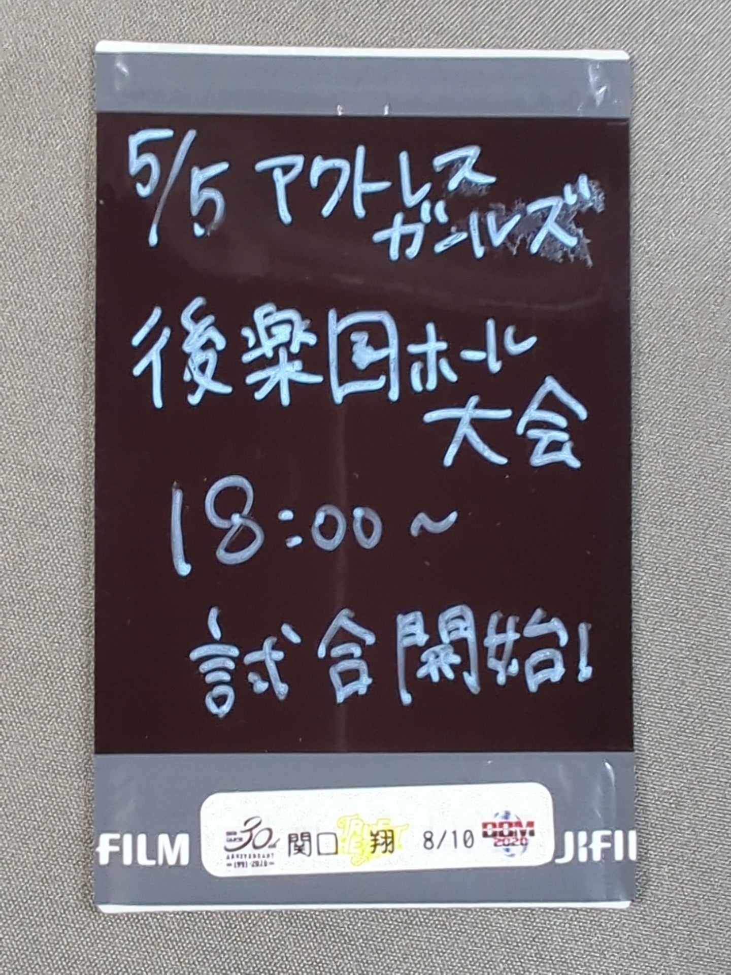 2020 BBM Sho Sekiguchi hand signed autograph Official Cheki