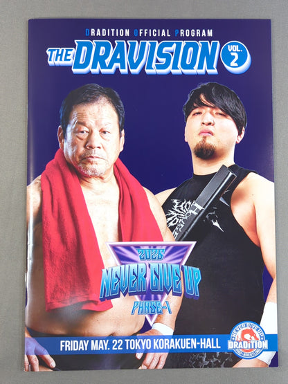ドラディション / DRAVISION Vol.2 NEVER GIVE UP 2026 PHASE-1