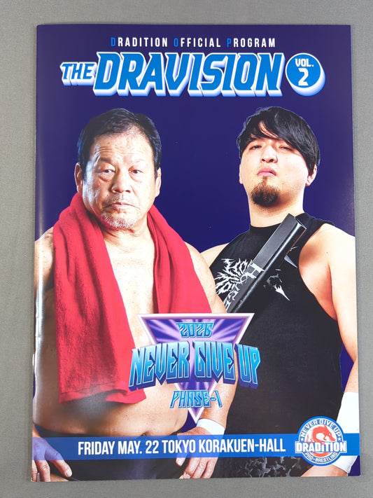 ドラディション / DRAVISION Vol.2 NEVER GIVE UP 2026 PHASE-1