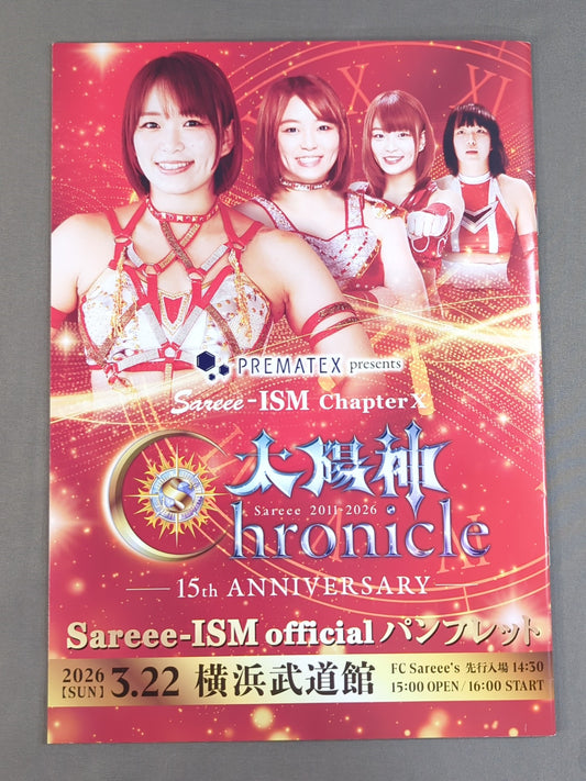 Sareee ISM Chapter X 太陽神Chronicle 15th ANNIVERSARY
