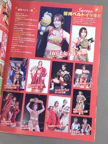 Sareee ISM Chapter X 太陽神Chronicle 15th ANNIVERSARY