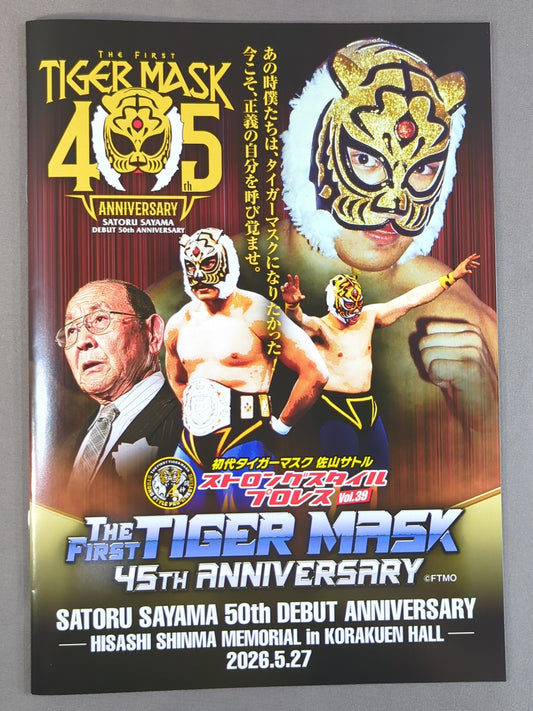 ストロングスタイルプロレス Vol.39 / THE FIRST TIGER MASK 45th ANNIVERSARY