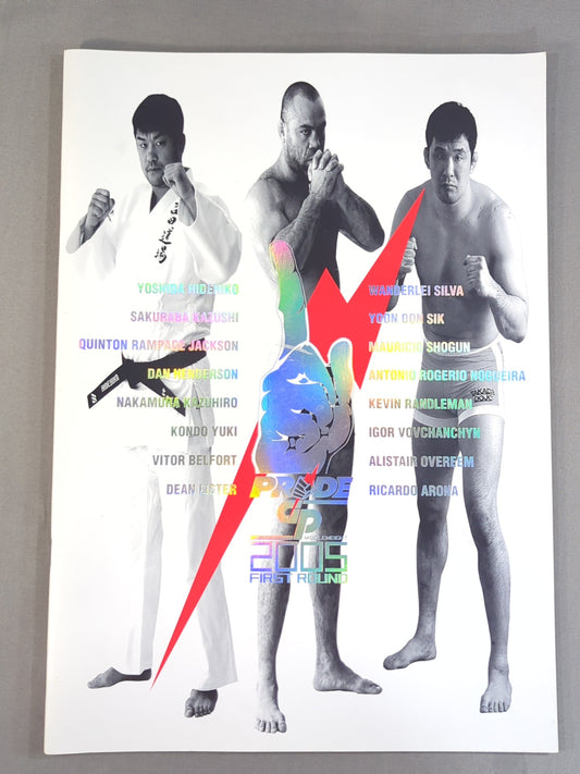 PRIDE GP 2005 MIDDLEWEIGHT FIRST ROUND