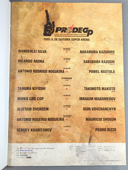 PRIDE GRANDPRIX 2005 2nd ROUND