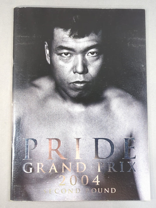 PRIDE GP 2004 SECOND ROUND