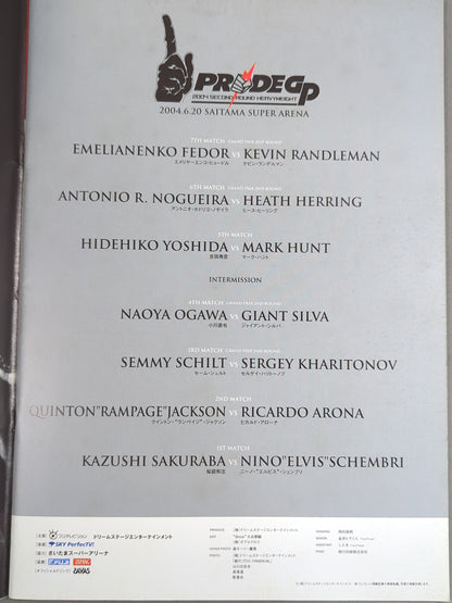 PRIDE GP 2004 SECOND ROUND