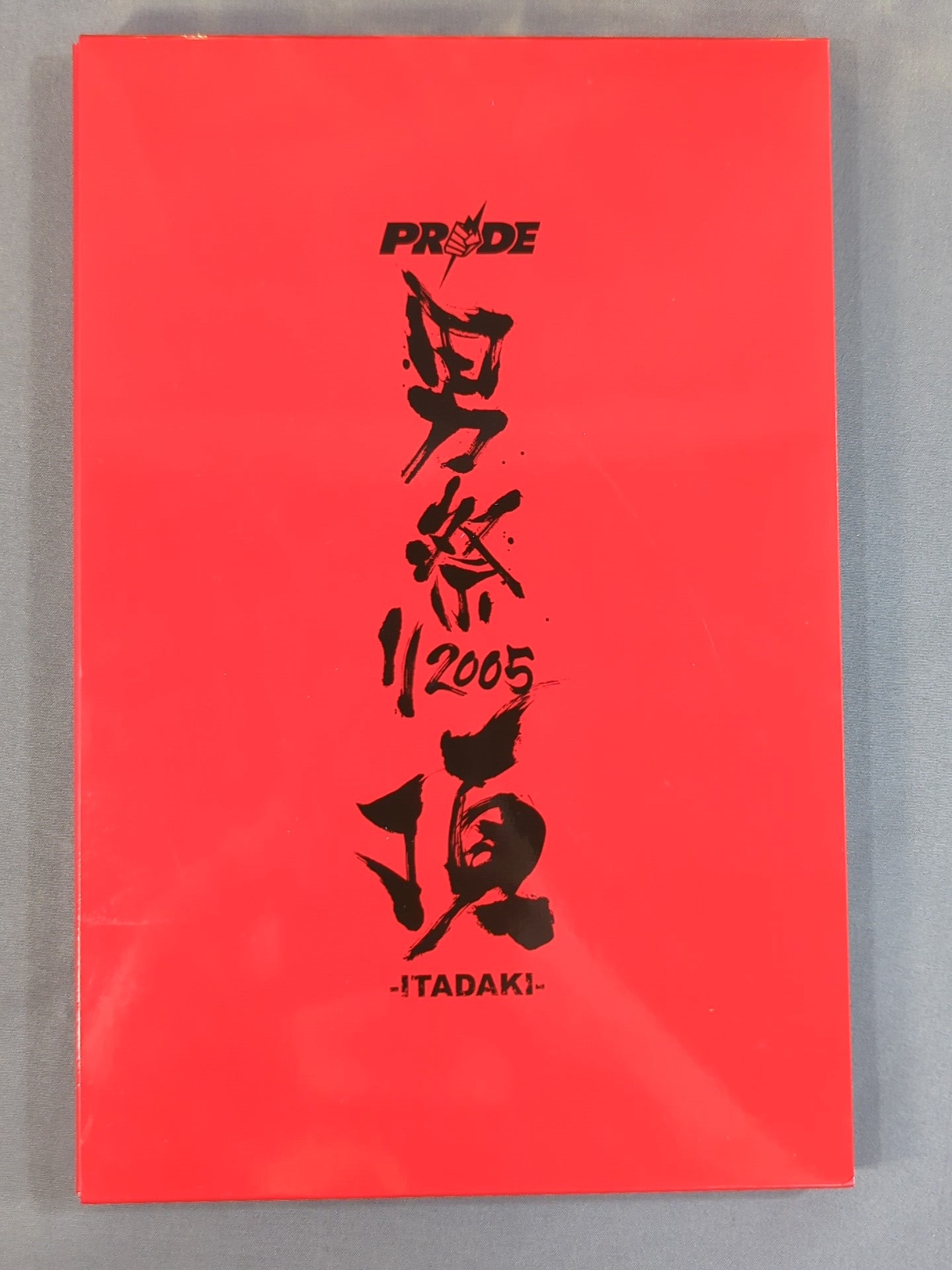 PRIDE 男祭り2005 頂 -ITADAKI-