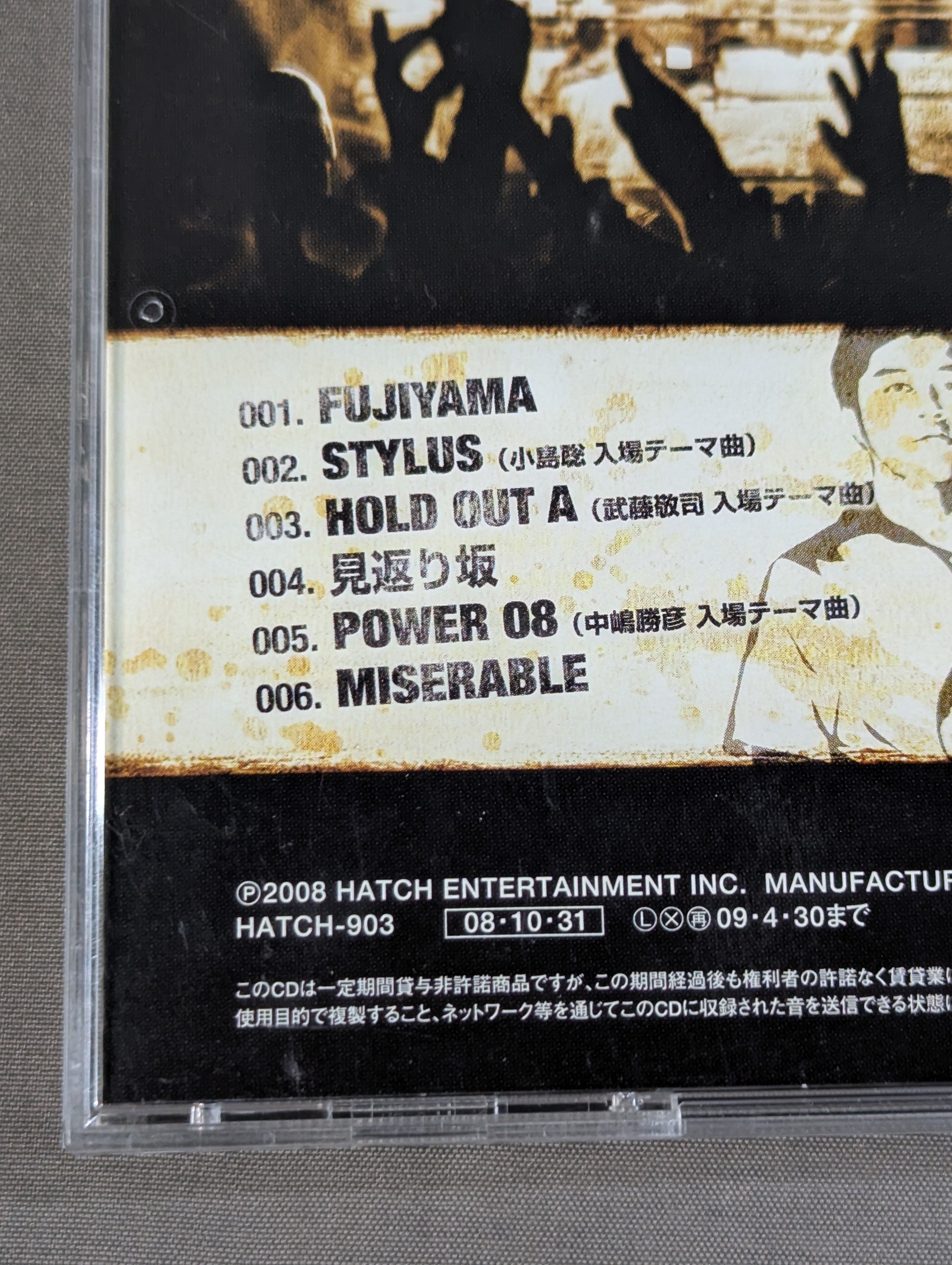武藤敬司＆蝶野正洋 直筆サイン入り】STYLUS / OSAMU SUZUKI – 闘道館