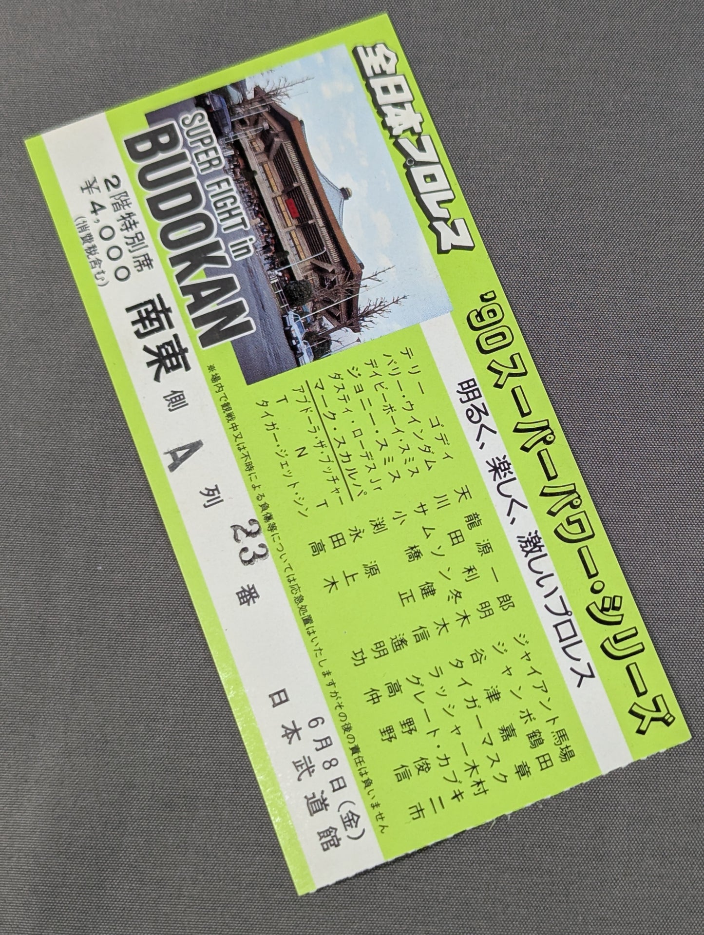 ★ Misawa, first win ★ from Tsuruta 90 Super Power Series [Final Round]