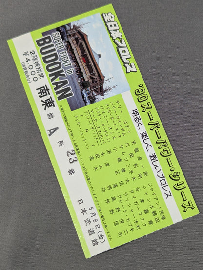 ★ Misawa, first win ★ from Tsuruta 90 Super Power Series [Final Round]