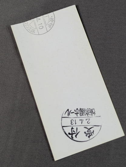 ★ A page of new history Tokyo Gymnasium ★ 90 Super Power Series [Opening Round]