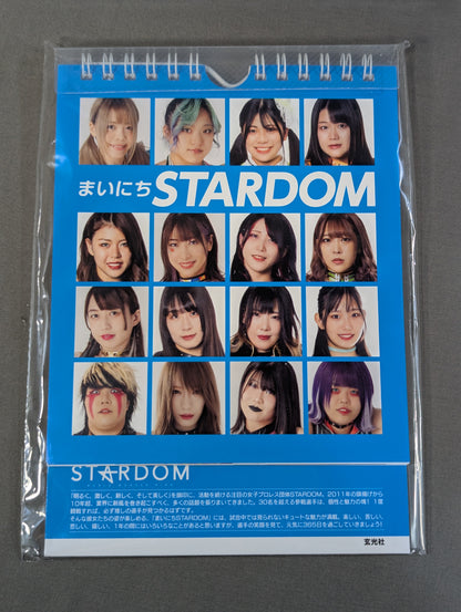 日めくりカレンダー まいにちSTARDOM